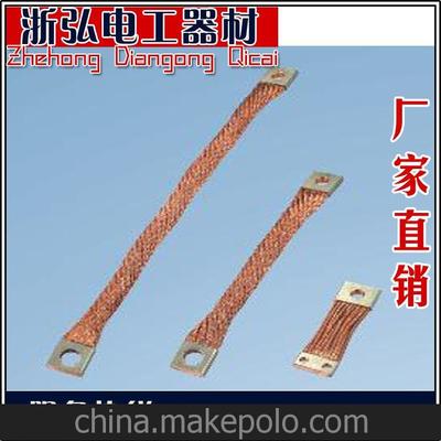 專業(yè)供應銅接線端子及電工器材——合肥浙弘電工器材